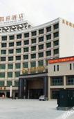 Туры в отель Huangting Holiday Inn