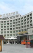 Туры в отель Huangting Holiday Inn