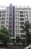 Туры в отель City Garden Hotel (Suzhou Kunshan Huaqiao Lvdi Avenue)
