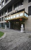 Туры в отель City Garden Hotel (Suzhou Kunshan Huaqiao Lvdi Avenue)