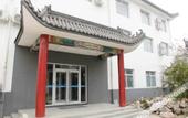 Туры в отель Eaka 365 Hotel Zhengding Airport Branch