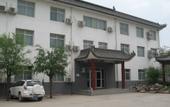 Туры в отель Eaka 365 Hotel Zhengding Airport Branch