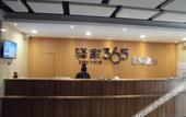 Туры в отель Eaka 365 Hotel Zhengding Airport Branch