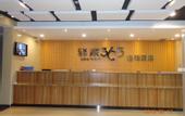 Туры в отель Eaka 365 Hotel Zhengding Airport Branch
