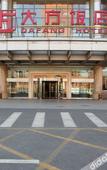 Туры в отель Grand Kingtown Hotel BeijingBeijing West Railway (Station Lize Business District)