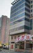 Туры в отель Grand Kingtown Hotel BeijingBeijing West Railway (Station Lize Business District)