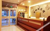 Туры в отель Wutong Hotel (Beijing Changping University of Petroleum)