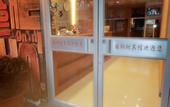Туры в отель Wutong Hotel (Beijing Changping University of Petroleum)