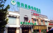 Туры в отель GYA Hotel (Beijing Tongzhou Universal Liyuan)