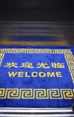 Туры в отель Ruihao Hotel