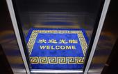 Туры в отель Ruihao Hotel