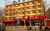 Туры в отель Homeinn Hotel (Beijing Qinghe Yongtaizhuang Subway Station)