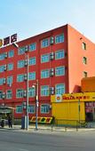Туры в отель Qingyue Hotel