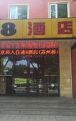 Туры в отель Qingyue Hotel