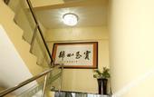 Туры в отель Home Liking Hotel (Beijing Yuquan Road Subway Station)
