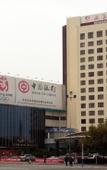Туры в отель Weihaiwei Hotel