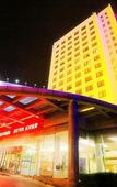 Туры в отель Weihaiwei Hotel