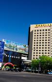 Туры в отель Weihaiwei Hotel