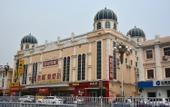 Туры в отель Super 8 Preferred Hotel(Mentougou Xinqiao Street Branch Conversion)