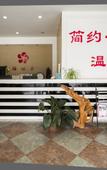 Туры в отель Shankee Hotel (Changle County High-Speed Rail Station Bus Station)