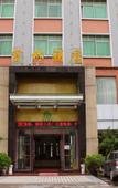 Туры в отель Shankee Hotel (Fogang 106 National Road)