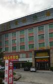 Туры в отель Shankee Hotel (Fogang 106 National Road)