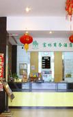 Туры в отель Shankee Hotel (Fogang 106 National Road)