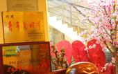 Туры в отель Lavande Hotel (Yingde Yingzhou Avenue)