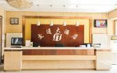 Туры в отель Ease Hotel (Chengde Xinglong County Branch)