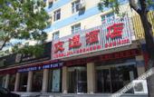 Туры в отель Ease Hotel (Chengde Xinglong County Branch)