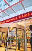 Туры в отель Xihai Hot Spring Holiday Hotel