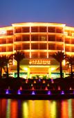 Туры в отель Xihai Hot Spring Holiday Hotel