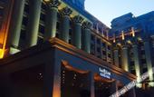 Туры в отель Wenling Argyle Grand Hotel