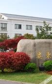 Туры в отель Loudong Hotel