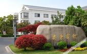 Туры в отель Loudong Hotel