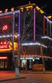 Туры в отель M International Hotel (Shazhou Night Market)