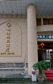 Туры в отель Ruijia LiLan Ruibai-Yun Hotel (Deqing West Railway Station)