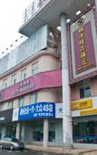 Туры в отель Ruijia LiLan Ruibai-Yun Hotel (Deqing West Railway Station)