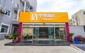 Туры в отель Shankee Hotel (Feng County Fengming Golden Street)