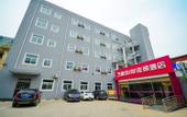 Туры в отель Shankee Hotel (Feng County Fengming Golden Street)