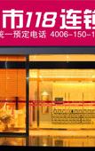 Туры в отель Shankee Hotel (Feng County Fengming Golden Street)