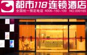 Туры в отель Shankee Hotel (Feng County Fengming Golden Street)