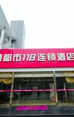 Туры в отель Shankee Hotel (Feng County Fengming Golden Street)