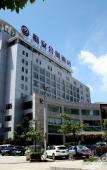 Туры в отель Fu'an Exhibition Hotel