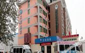 Туры в отель HanTing Hotel (Beijing New China International Exhibition Center)