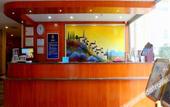 Туры в отель HanTing Hotel (Beijing New China International Exhibition Center)