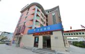 Туры в отель HanTing Hotel (Beijing New China International Exhibition Center)
