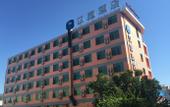 Туры в отель HanTing Hotel (Beijing New China International Exhibition Center)
