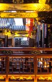 Туры в отель Cheng Shi Ge Inn