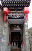 Туры в отель Cheng Shi Ge Inn